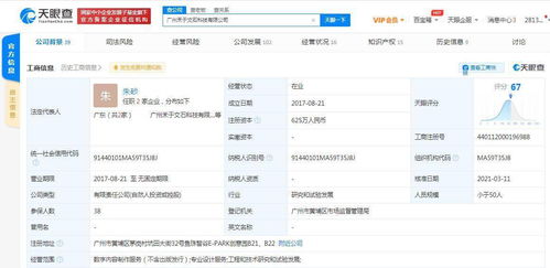 繪夢動畫戰(zhàn)略投資禾于文石 CG動畫領(lǐng)域強強聯(lián)合，引領(lǐng)數(shù)字內(nèi)容制作新浪潮